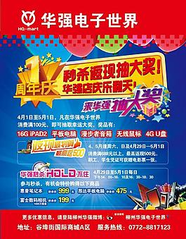公交站臺廣告圖片
