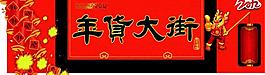 超市吊牌圖片