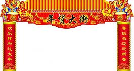 超市吊牌圖片