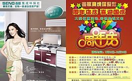 灶具图片