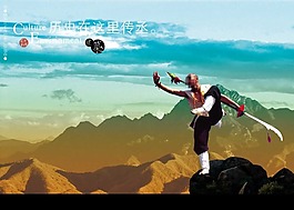 武術(shù)形象背景設(shè)計(jì)圖片
