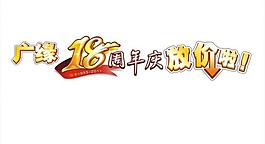 字體設(shè)計(jì)圖片