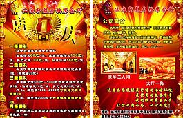 1周年慶圖片