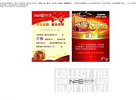 dm單 開業(yè)慶典圖片