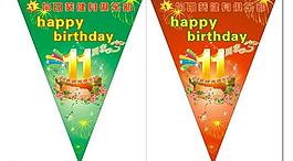 11周年三角旗 周年圖片