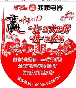 吊旗圖片