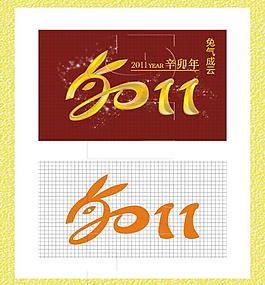 兔年圖片