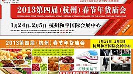 廟會門票圖片