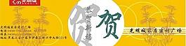 新年賀卡圖片