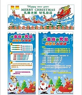 圣誕節(jié)圖片