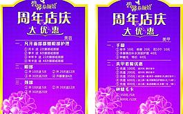 美容美甲图片