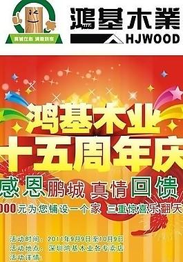 易拉寶展架 x展架圖片