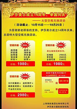 伊莎美爾圖片