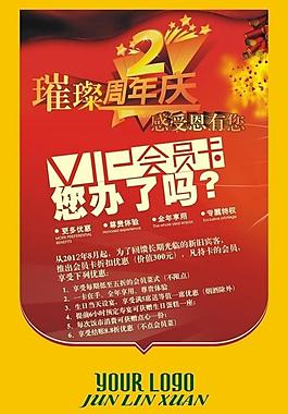 廣告設(shè)計(jì)圖片