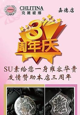 美容院易拉寶圖片