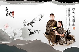 中國風(fēng)房地產(chǎn)廣告圖片
