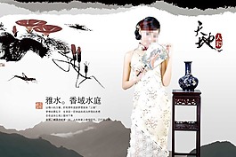 香域水庭地产图片