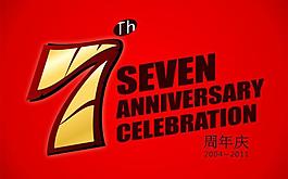 7周年店慶logo圖片
