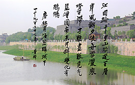 黃綺書(shū)杜甫泊岳陽(yáng)城下