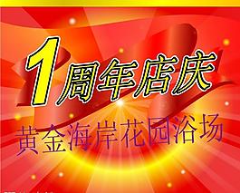 吊旗圖片