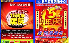 超市封面圖片