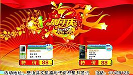 背景底纹图片