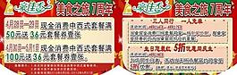 美食图片