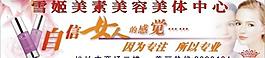 美容院圖片