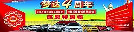 北京現代圖片