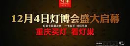 重庆公交站台广告图片