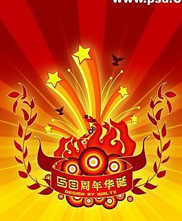 周年慶典 海報圖片