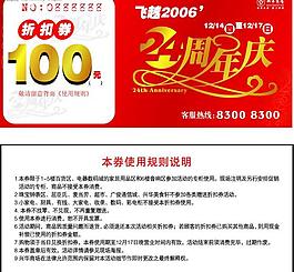 折页图片