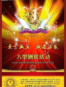 3周年圖片