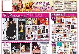 温江图片