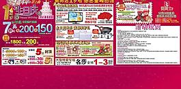 1周歲生日慶 圣誕節圖片