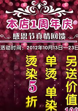理发店图片
