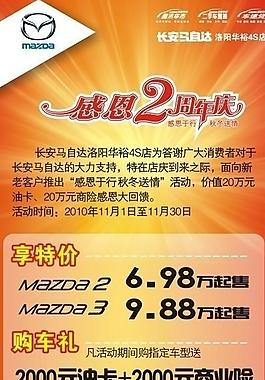 感恩x架圖片
