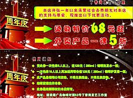 優(yōu)惠券圖片