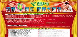 媽咪寶貝圖片