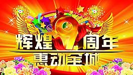 超市vi圖片