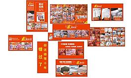 百麗絲圖片