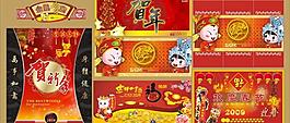 春節(jié) 海報設計圖片