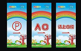 幼兒園文藝匯演 導(dǎo)視旗圖片