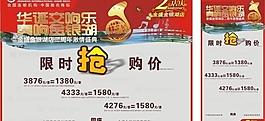 產品海報圖片