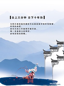 中國雜技