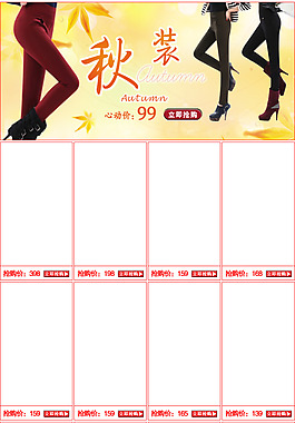 淘寶女裝圖