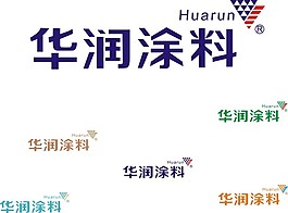 华润涂料