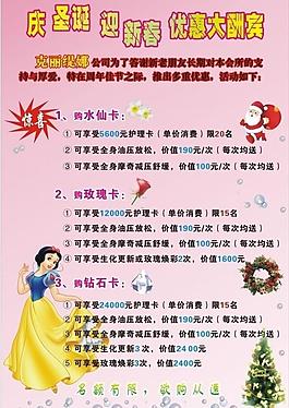 克麗緹娜寫真圖片