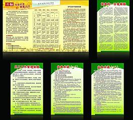農產品銷售公司圖片