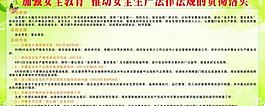墻報(bào)圖片